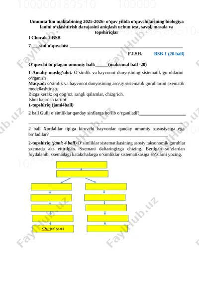 7-sinf biologiya 1-bsb @summativ_formativ_baholash — DOCX