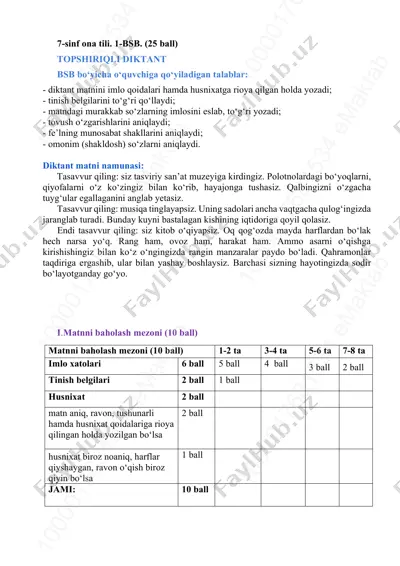 7-sinf ona tili 1-bsb @summativ_formativ_baholash — PDF