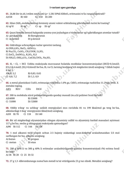 var-1 — DOCX