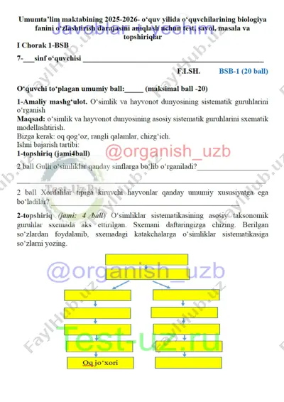 7 sinf biologiya bsb-1 original — PDF