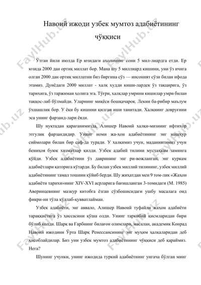 навоий ижоди узбек мумтоз адабиётининг чўққиси — DOCX