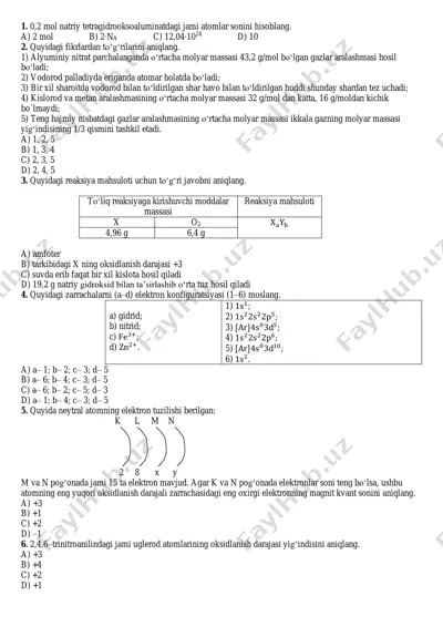 aprobatsiya — PDF