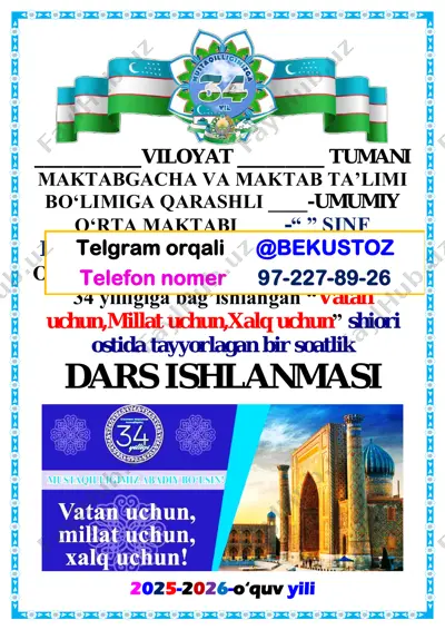 mustaqillik darsi 5_11_sinf_uchun 2025-2026-yill — PDF