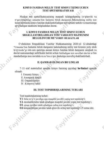 kimyo_ms-spetsifikatsiya-(yozma ish) — PDF