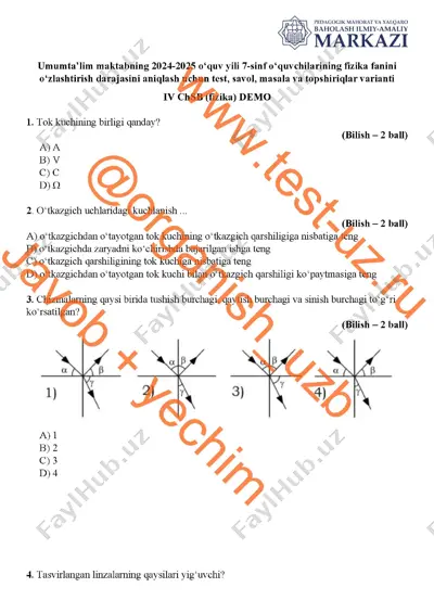 7 sinf fizika chsb-4 demo — PDF