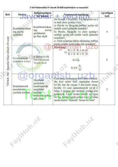 7 sinf matematika bsb-10 demo — DOCX
