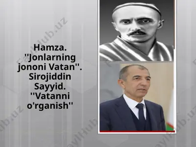 7_sinf_hamza_''jonlarning_jononi_vatan''_sirojiddin_sayyid_''vatanni — PPTX