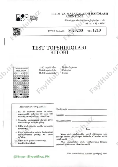 test 2025 — PDF