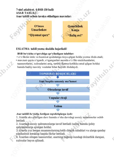 7-sinf adabiyot 4-bsb @summativ_formativ_baholash — PDF