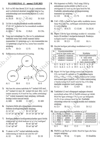 ms original (1-smena) 15.03.2025 — PDF