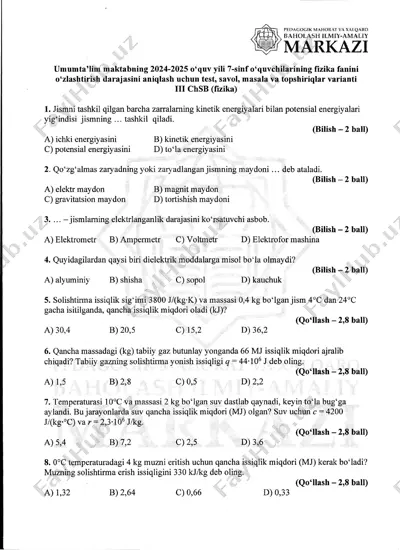 7-sinf fizika 3-chsb @summativ_formativ_baholash — PDF