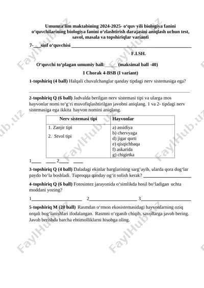 7_sinf_biologiya_4_bsb_1_variant_@summativ_formativ_baholash — DOCX