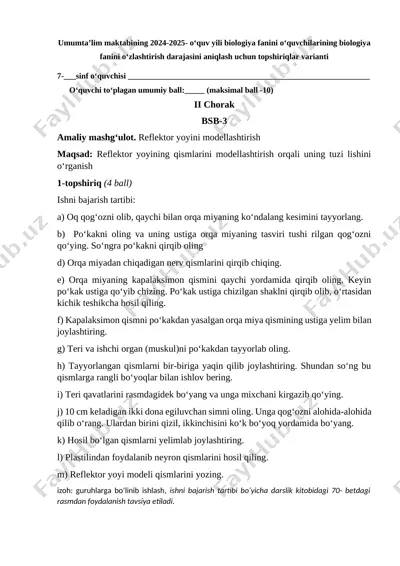 7-sinf biologiya bsb-3 2-chorak @summativ_formativ_baholash — DOCX