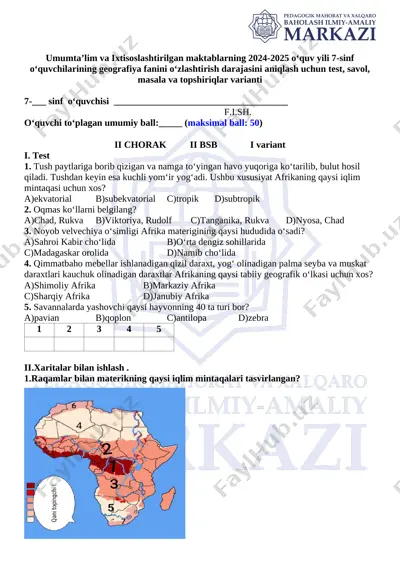 7-sinf geografiya 2-bsb 1-var. @summativ_formativ_baholash — DOCX