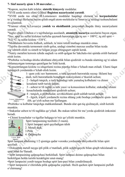 7-sinf kitob qisqa — PDF