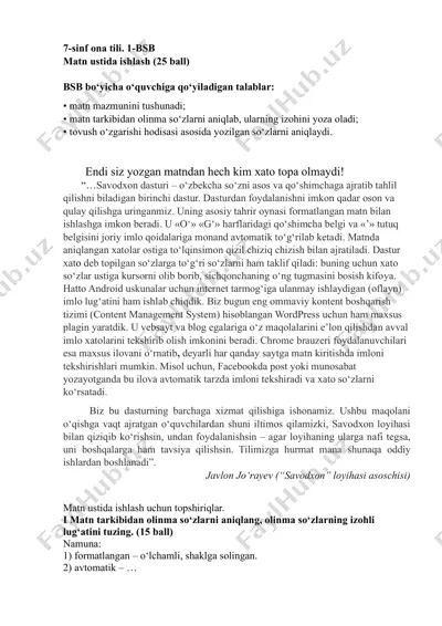 7-sinf ona tili bsb @summativ_formativ_baholash — PDF