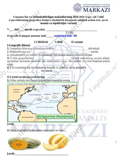 7_sinf_geografiya_1_chorak_2_variant_bsb_@summativ_formativ_baholash — PDF