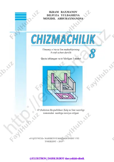 8-sinf chizmachilik 8 2019 (@elekton_darslikbot) — PDF