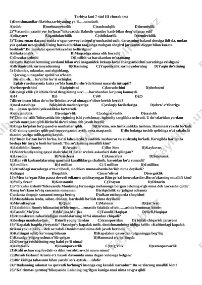 tarbiya fanidan 7-sinf uchun test — DOCX