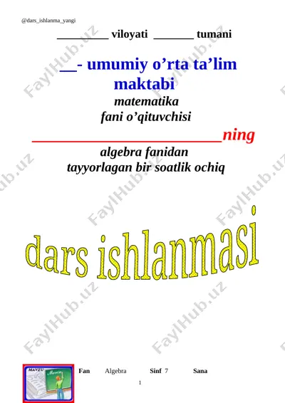 7-sinf algebra 15.birhad va uning standart shakli+ — DOCX