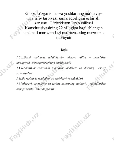 global o‘zgarishlar va yoshlarning ma’naviy-ma’rifiy tarbiyasi samaradorligini oshirish zarurati — DOC