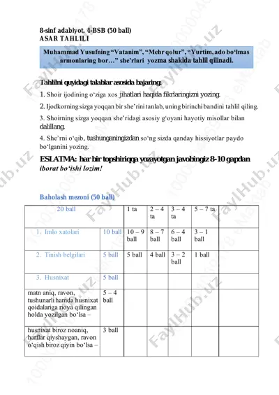 8-sinf adabiyot 4-bsb @summativ_formativ_baholash — PDF