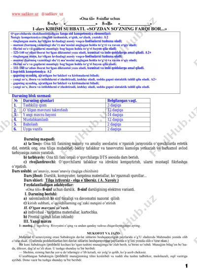 8-sinf ona tili fanidan o'qituvchi kitobi — PDF