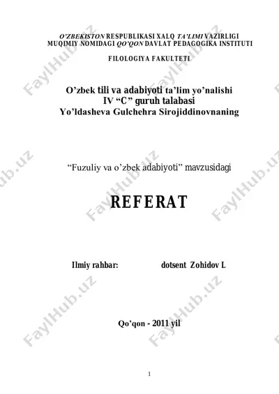 fuzuliy_va_ozbek_adabiyoti_ — PDF