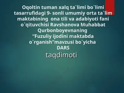 fuzuliy taqdimoti — PPT