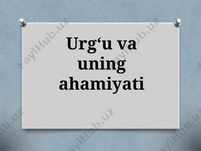 5-sinf. urg‘u va uning ahamiyati — PPTX