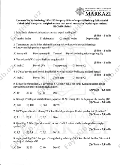 8-sinf fizika 3-chsb @summativ_formativ_baholash — PDF