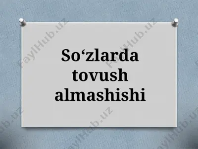 5-sinf. so‘zlarda tovush almashishi — PPTX