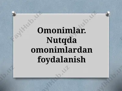 5-sinf. omonimlar. nutqda omonimlardan foydalanish — PPTX