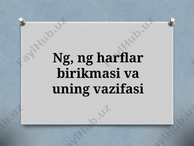 5-sinf. ng, ng harflar birikmasi va uning vazifasi — PPTX