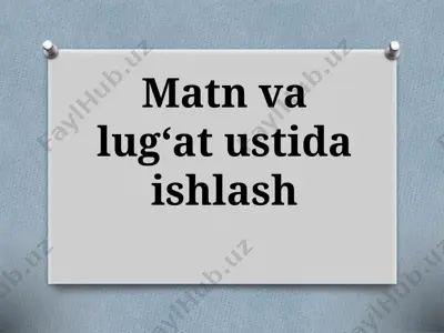 5-sinf. matn va lug'at ustida ishlash (33 betdagi) — PPTX