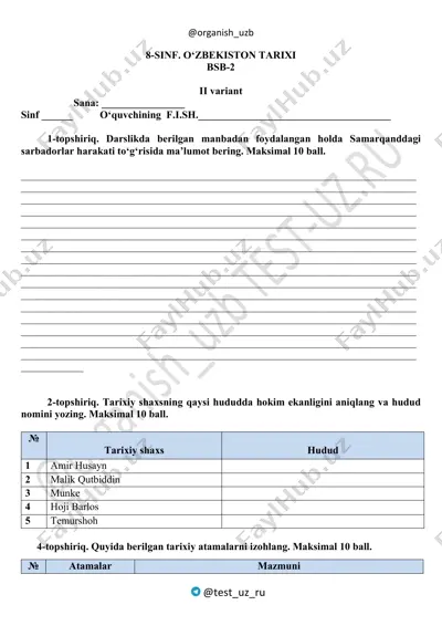 8_sinf_o'zb_tarix_2_bsb_2_var_@summativ_formativ_baholash — PDF