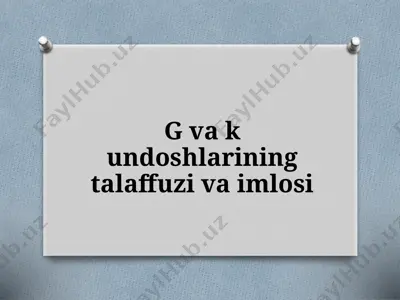 5-sinf. g va k undoshlarining talaffuzi va imlosi — PPTX