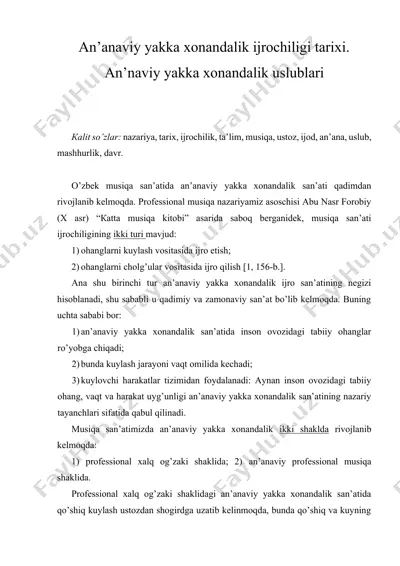 аn’аnаviy yakkа хоnаndаlik ijrоchiligi tаriхi. аn’nаviy yakkа хоnаndаlik uslublаri — DOCX