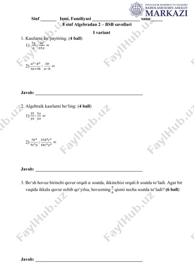 8-sinf algebra bsb-2 variant-1 @summativ_formativ_baholash — PDF
