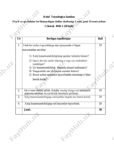8_sinf_texnologiya_1_chorak_bo'linmaydigan_bsb_@summativ_formativ — PDF