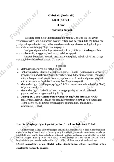 8-sinf o'zbek tili bsb @summativ_formativ_baholash — DOCX
