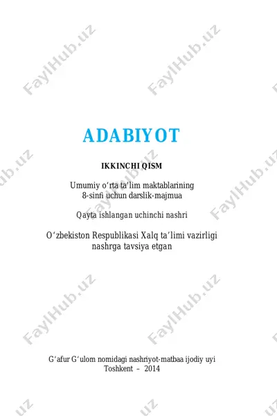 adabiyot. 8-sinf. 2-qism (2014, s.olim, s.ahmedov) (1) — PDF
