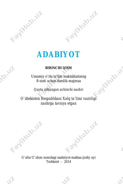 adabiyot. 8-sinf. 1-qism (2014, s.olim, s.ahmedov) — PDF