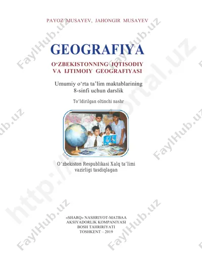 8-sinf geografiya darslik @e_baza_ishreja — PDF