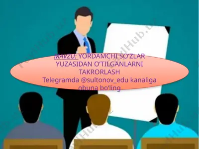 yordamchi soʻzlar 48 — PPTX