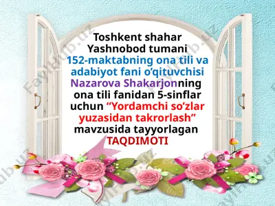 yordamchi so'zlar yuzasidan takrorlash 5-sinf — PPTX