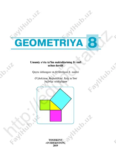 8-sinf geometriya darslik @e_baza_ishreja — PDF