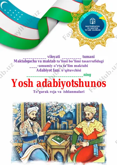 8_9_sinf_yosh_adabiyotshunos_to'garagi_adabiyotdandan_2024_2025 — PDF