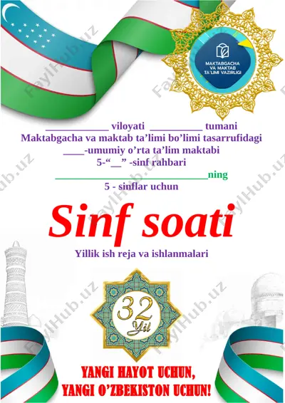 5_sinf_sinf_soati_tarbiyaviy_soat_2023_2024_to`liq_hajmdagi_eng — DOC