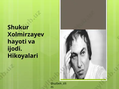 8-sinf. shukur xolmirzayev hayoti va ijodi. hikoyalari — PPTX